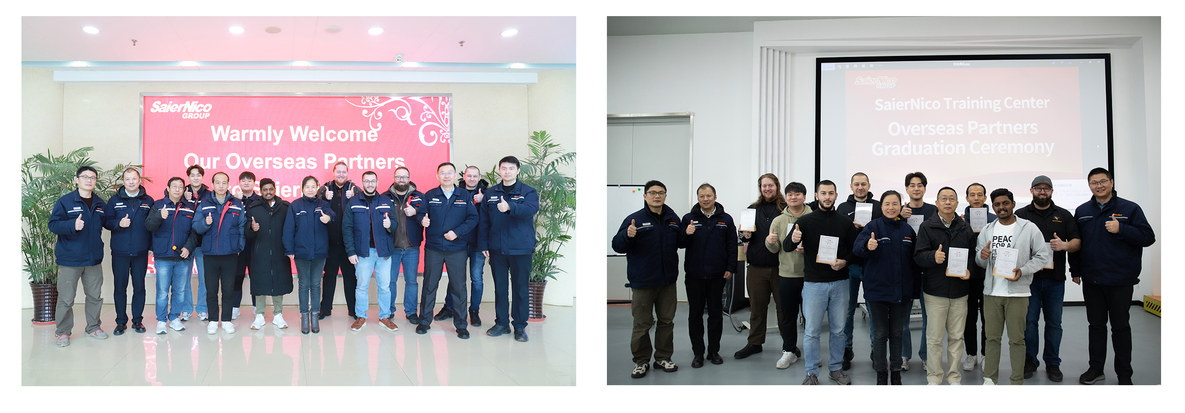 1770389419613423.jpg 网站展位图.jpg